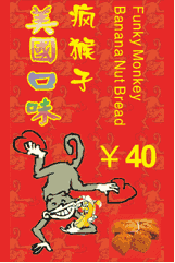 Funky Monkey Banana Nut Bread